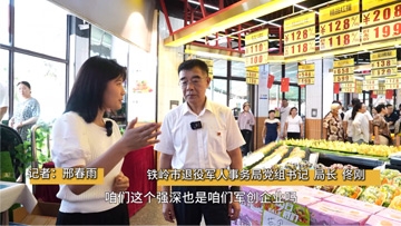 穩就業 扶創業 守正創新促發展